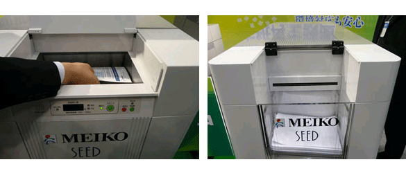 papermaker2